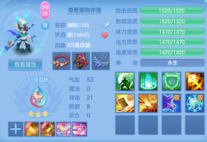 ScreenShot_2026-07-03_102242_122.png