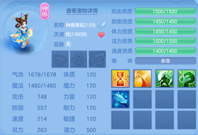 ScreenShot_2026-07-03_102249_106.png