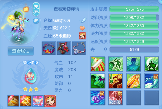 ScreenShot_2026-07-03_102303_058.png