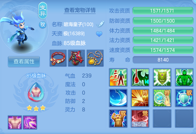 ScreenShot_2026-07-03_102308_962.png