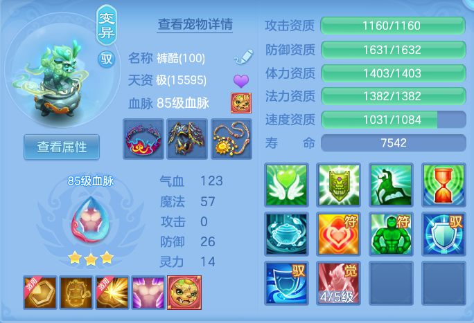 ScreenShot_2026-07-03_102315_450.png