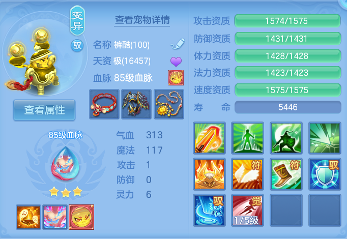 ScreenShot_2026-07-03_102255_356.png