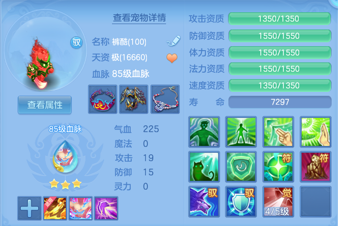 ScreenShot_2026-07-03_102324_098.png