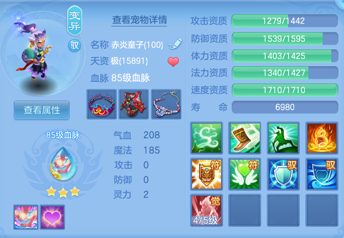 ScreenShot_2026-07-03_102351_003.png