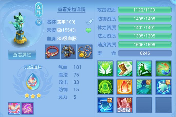 ScreenShot_2026-07-03_102344_682.png