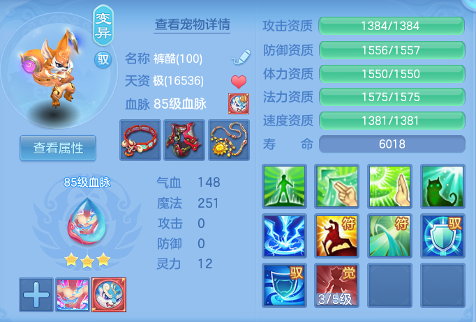 ScreenShot_2026-07-03_102356_682.png