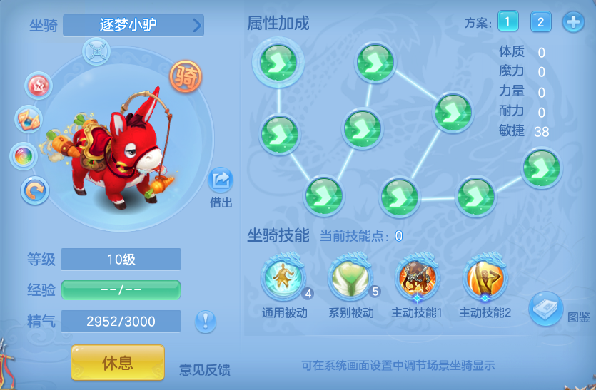 ScreenShot_2026-07-03_102445_027.png