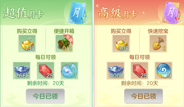 ScreenShot_2026-07-03_102648_882.png