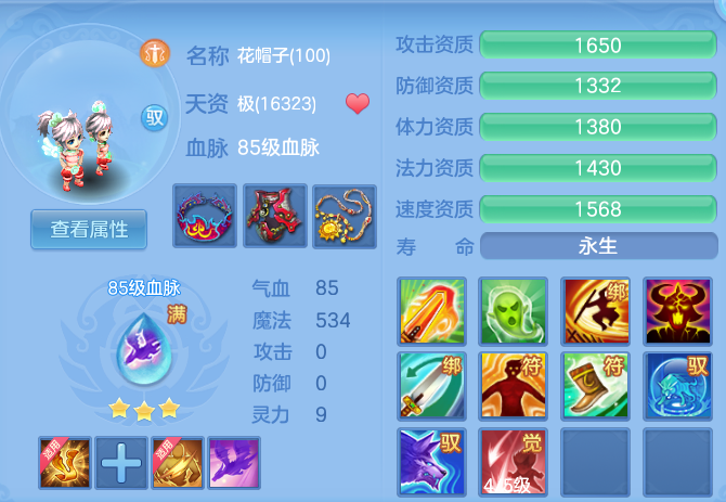 ScreenShot_2026-07-03_102433_499.png