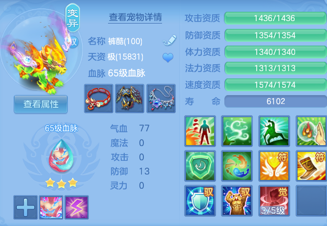 ScreenShot_2026-07-03_102425_667.png