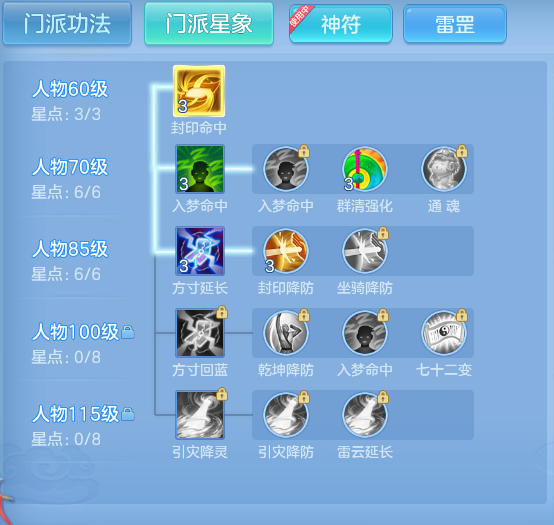 ScreenShot_2026-07-03_102454_707.png