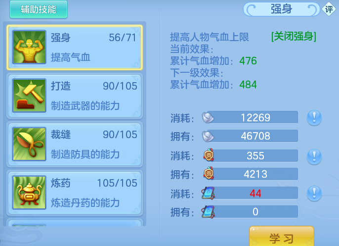 ScreenShot_2026-07-03_102505_242.png