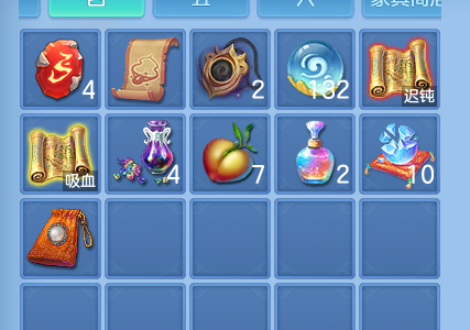 ScreenShot_2026-07-03_102613_418.png