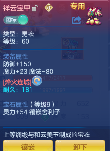 ScreenShot_2026-07-03_105754_370.png
