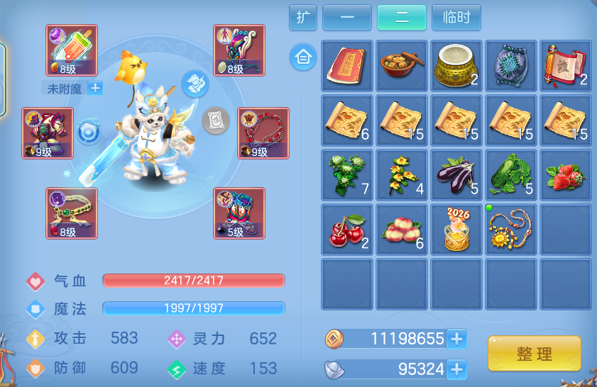 ScreenShot_2026-07-03_105716_643.png