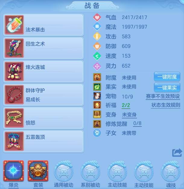 ScreenShot_2026-07-03_105706_125.png