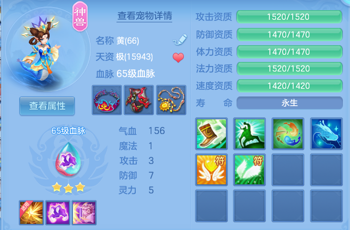 ScreenShot_2026-07-03_105931_554.png