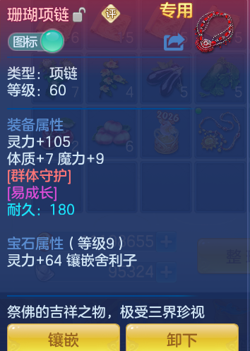 ScreenShot_2026-07-03_105811_321.png