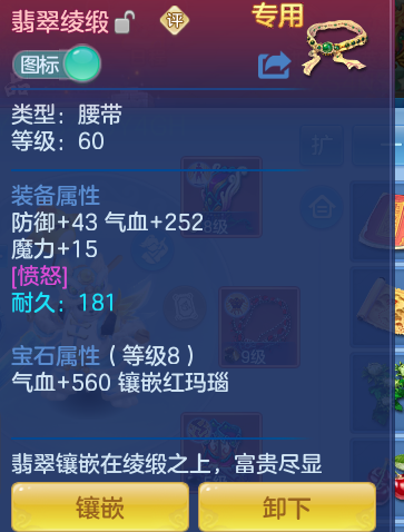 ScreenShot_2026-07-03_105759_002.png