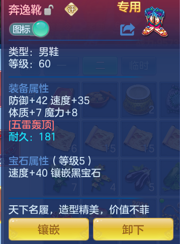 ScreenShot_2026-07-03_105815_712.png