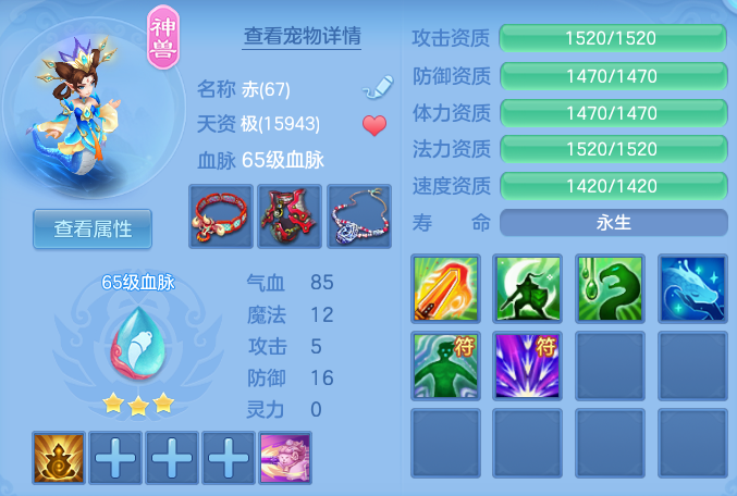 ScreenShot_2026-07-03_105918_741.png