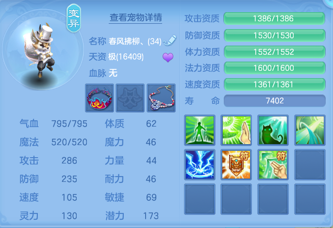ScreenShot_2026-07-03_105910_641.png