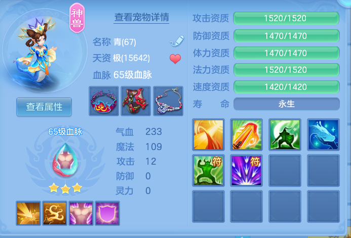 ScreenShot_2026-07-03_105954_540.png