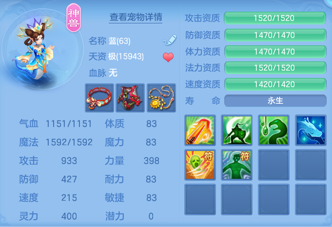 ScreenShot_2026-07-03_110020_673.png