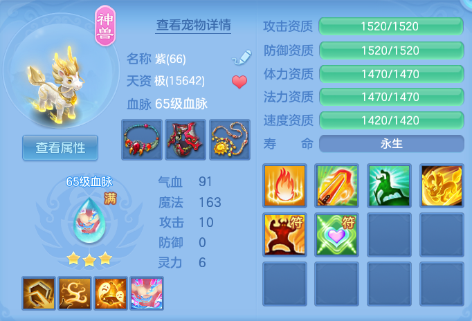 ScreenShot_2026-07-03_110026_602.png