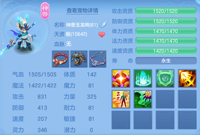 ScreenShot_2026-07-03_110032_657.png