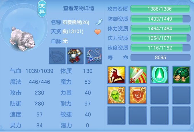 ScreenShot_2026-07-03_110043_529.png