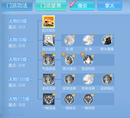 ScreenShot_2026-07-03_110131_737.png