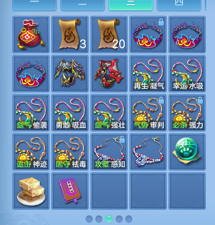 ScreenShot_2026-07-03_110200_169.png