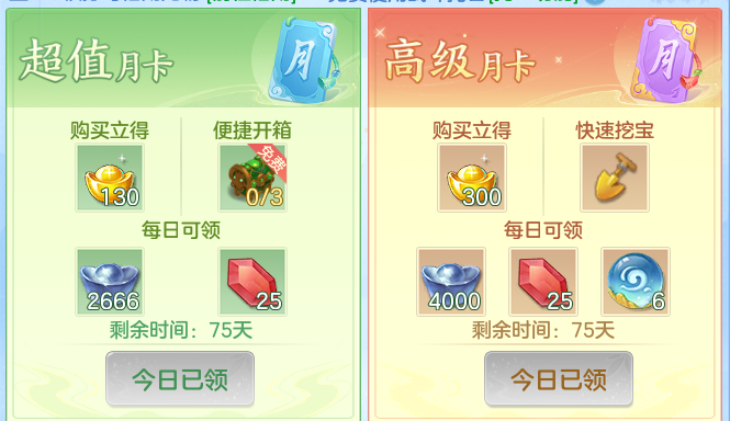 ScreenShot_2026-07-03_110236_202.png