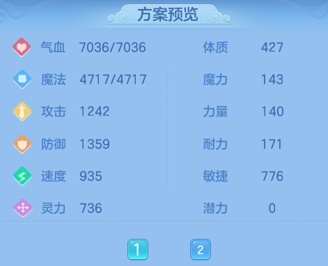 ScreenShot_2026-07-03_141024_347.png