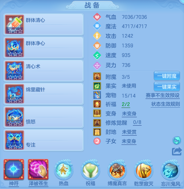 ScreenShot_2026-07-03_141050_065.png