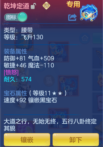 ScreenShot_2026-07-03_141113_082.png