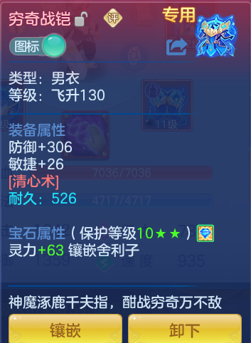 ScreenShot_2026-07-03_141108_612.png