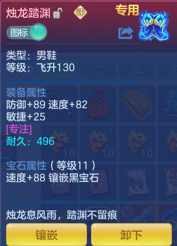 ScreenShot_2026-07-03_141126_426.png