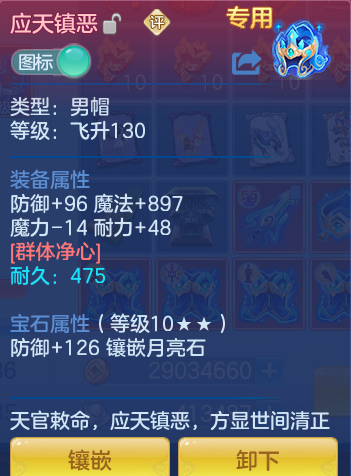 ScreenShot_2026-07-03_141117_491.png