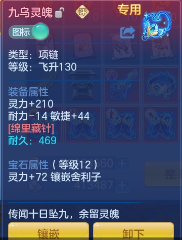ScreenShot_2026-07-03_141122_122.png