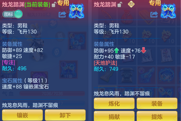 ScreenShot_2026-07-03_141140_453.png