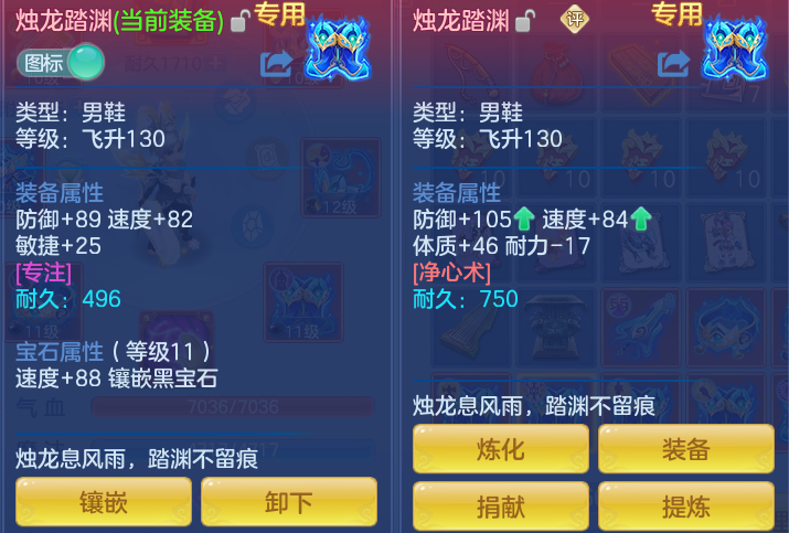 ScreenShot_2026-07-03_141147_211.png