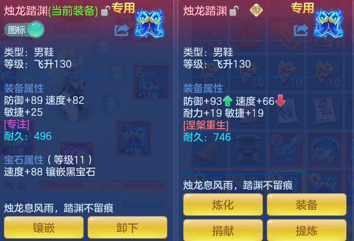 ScreenShot_2026-07-03_141152_149.png