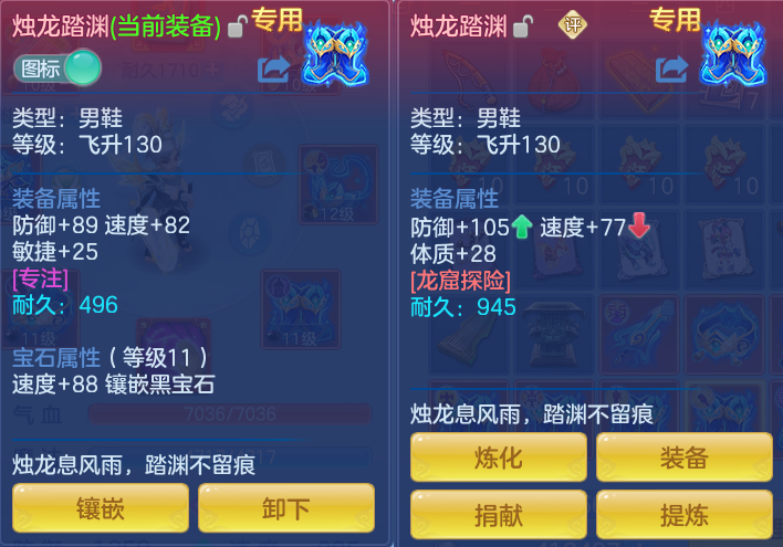 ScreenShot_2026-07-03_141157_323.png