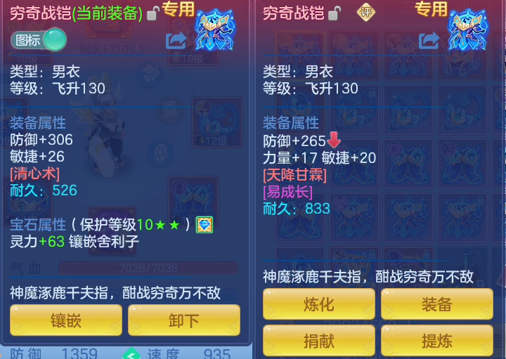 ScreenShot_2026-07-03_141210_318.png