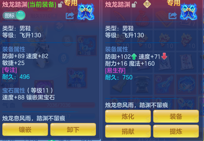 ScreenShot_2026-07-03_141202_075.png