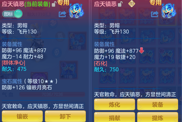 ScreenShot_2026-07-03_141224_667.png