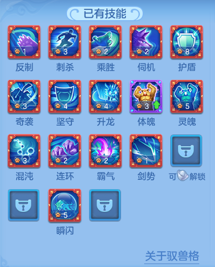 ScreenShot_2026-07-03_141238_667.png