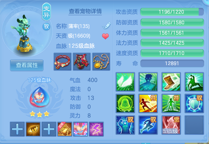 ScreenShot_2026-07-03_141335_923.png